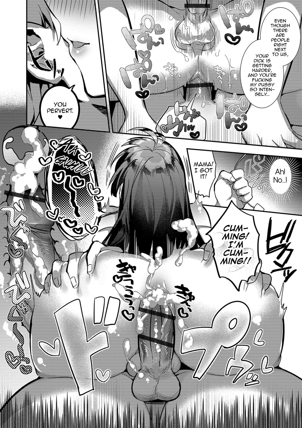Kami-sama no Ongaeshiex! - Page 12