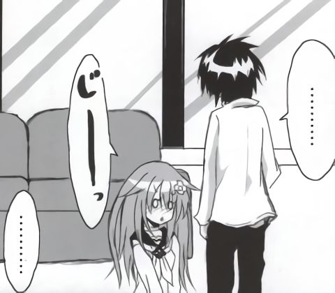 バンメシダー - Page 25
