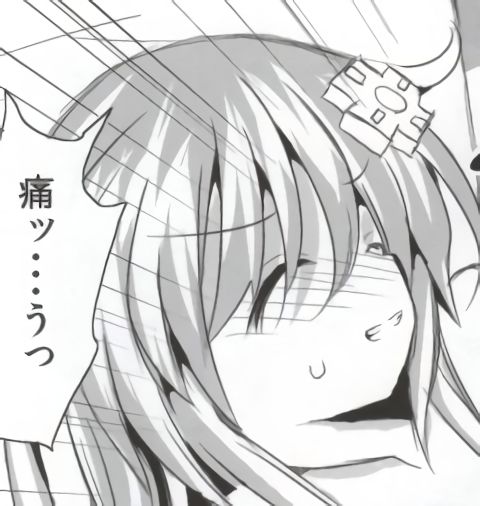 バンメシダー - Page 65