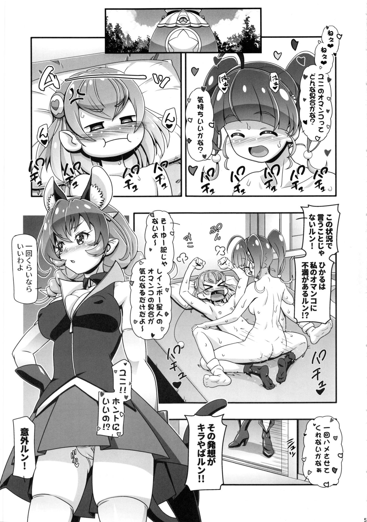 Preview page 4