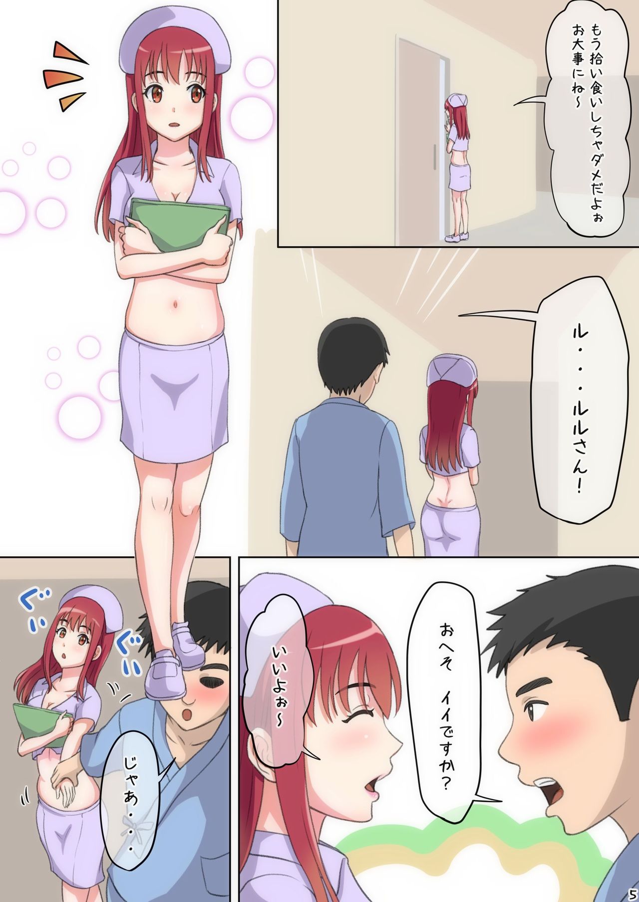 Preview page 4