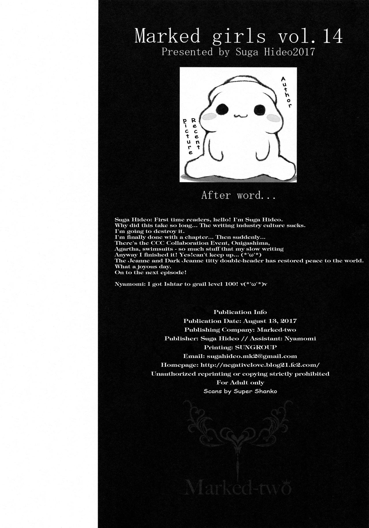 Marked Girls Vol. 14 - Page 25