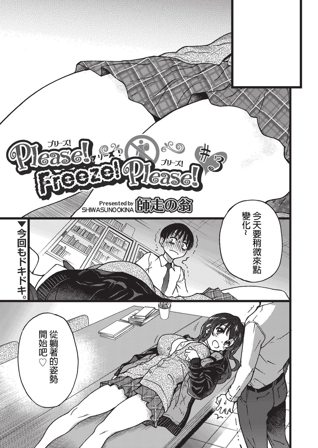 Preview page 1