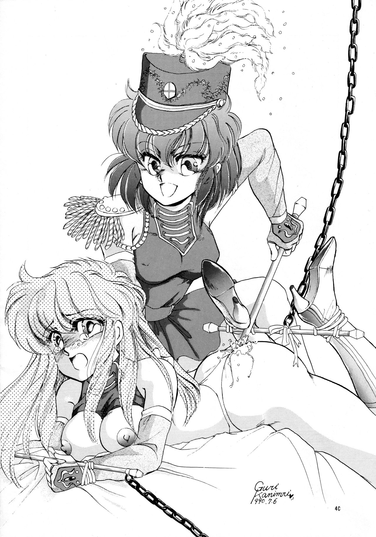 Pretty Doll Special - Page 37