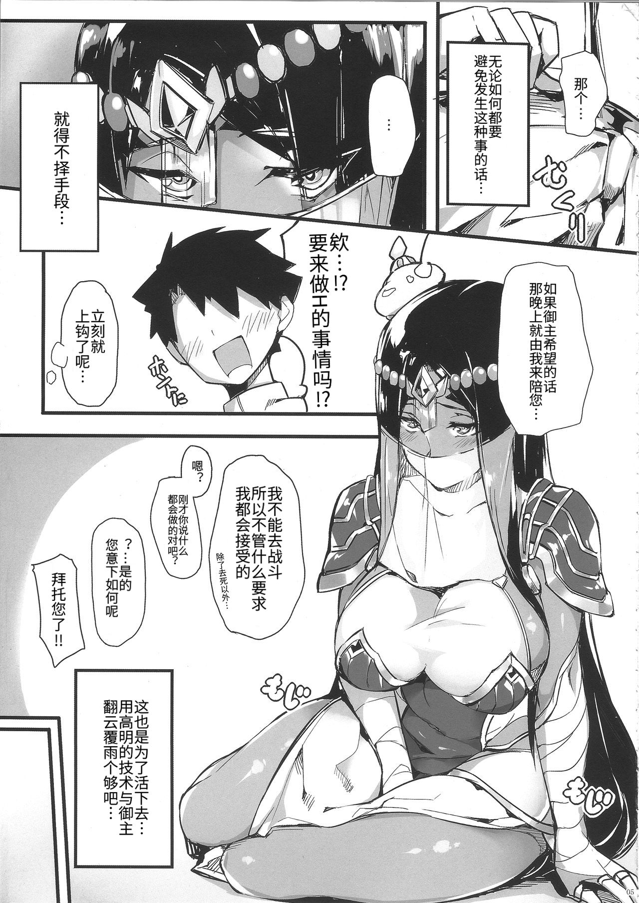Preview page 5