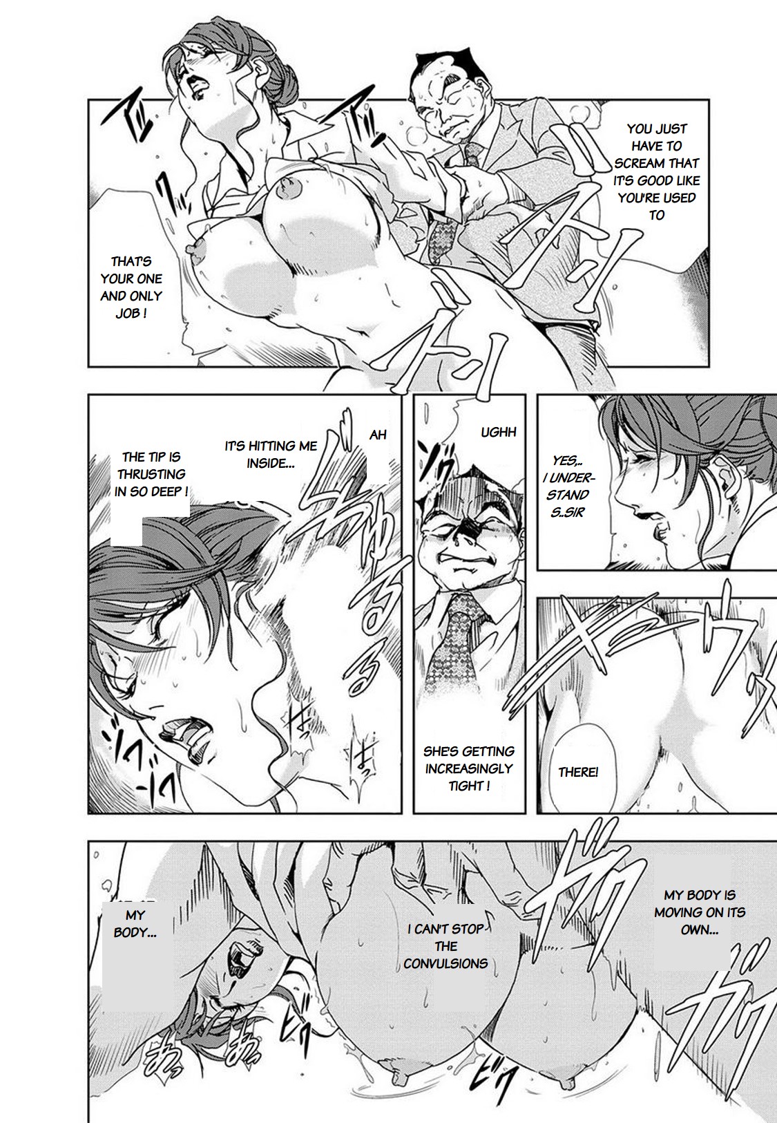 Nikuhisyo Yukiko III Ch. 16 - Page 4