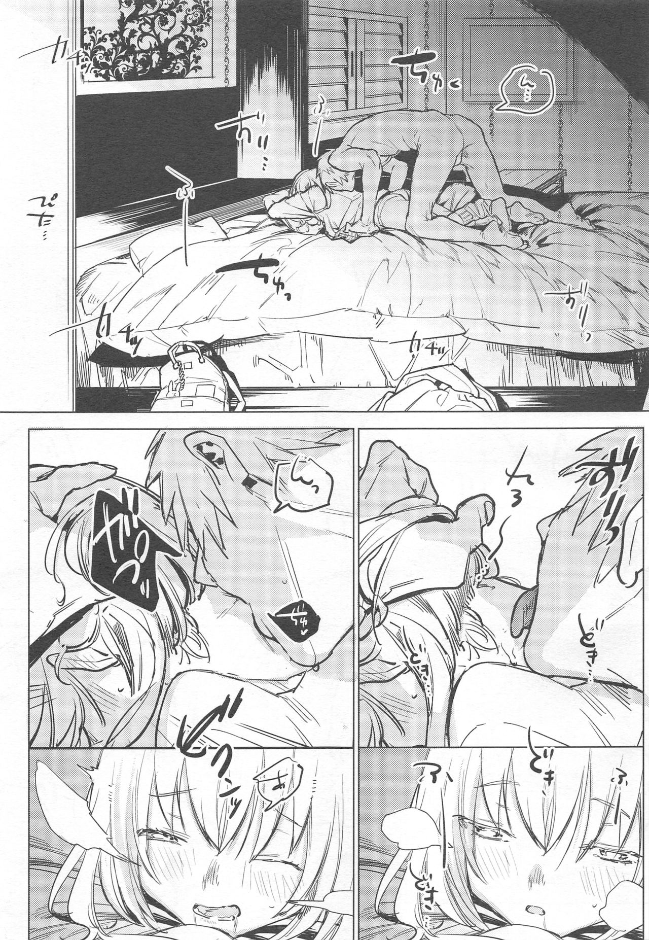 Jidori Kanojo - Page 12