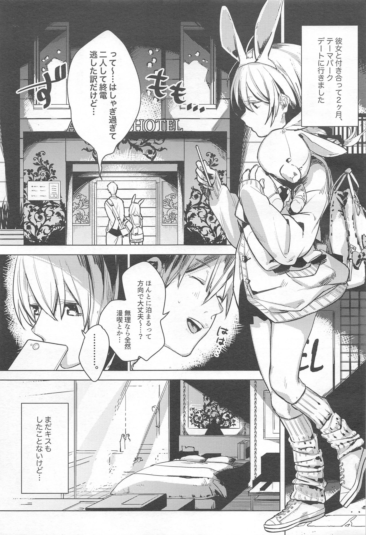 Preview page 2
