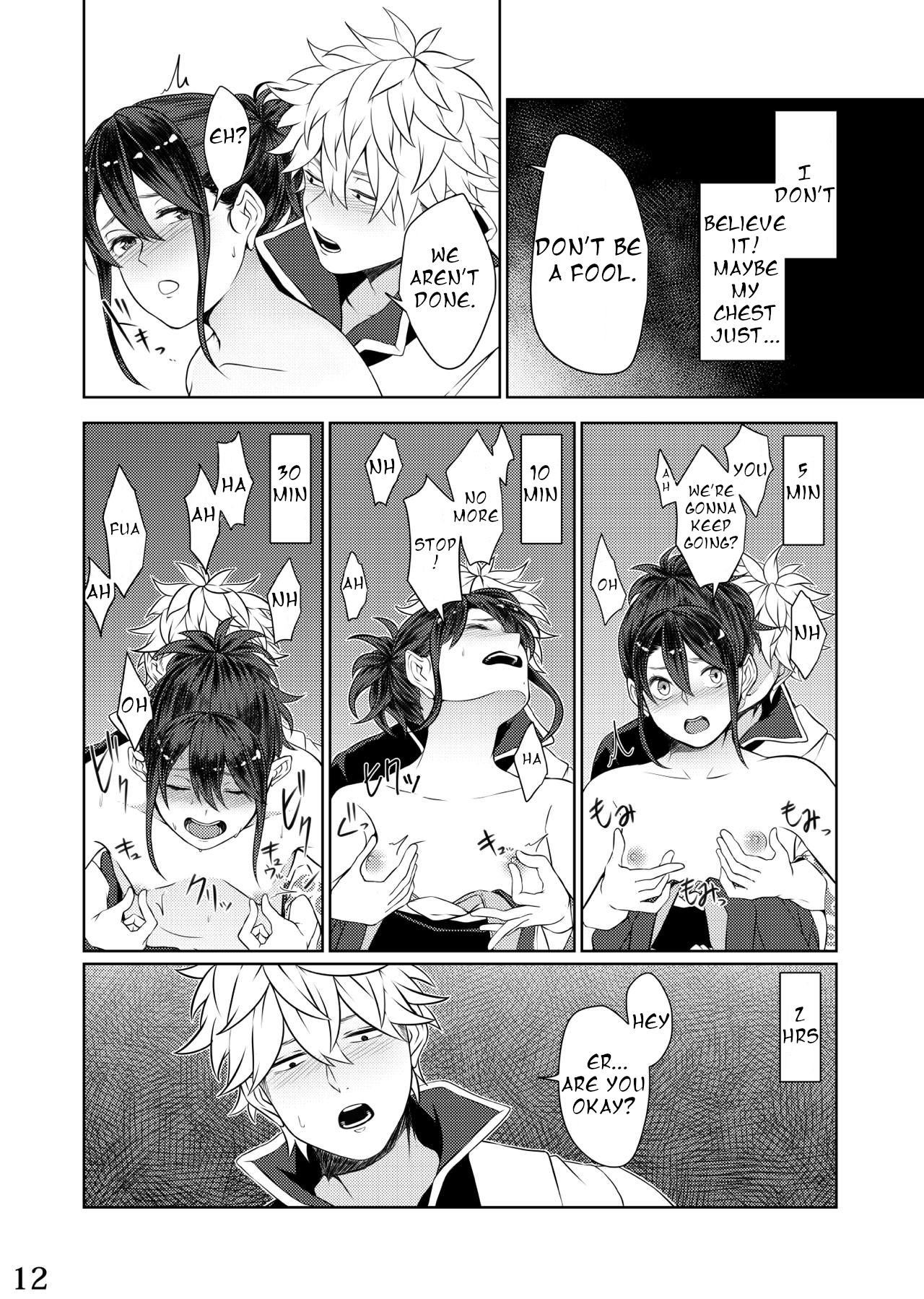 Mebuki - Page 10