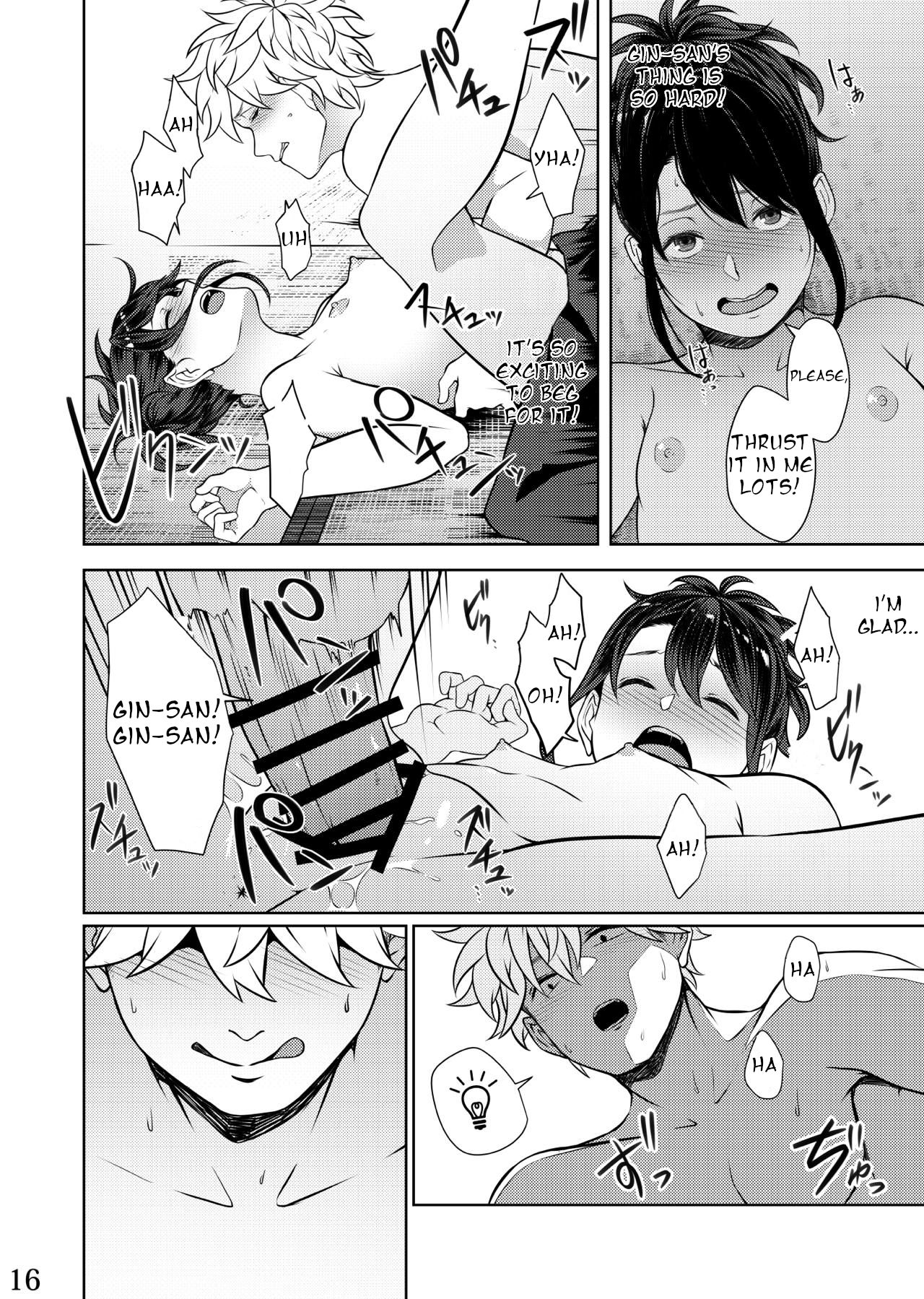 Mebuki - Page 14