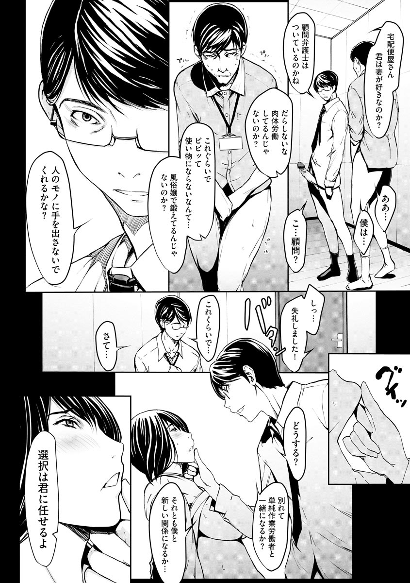 Magazine Cyberia Vol. 126 - Page 18