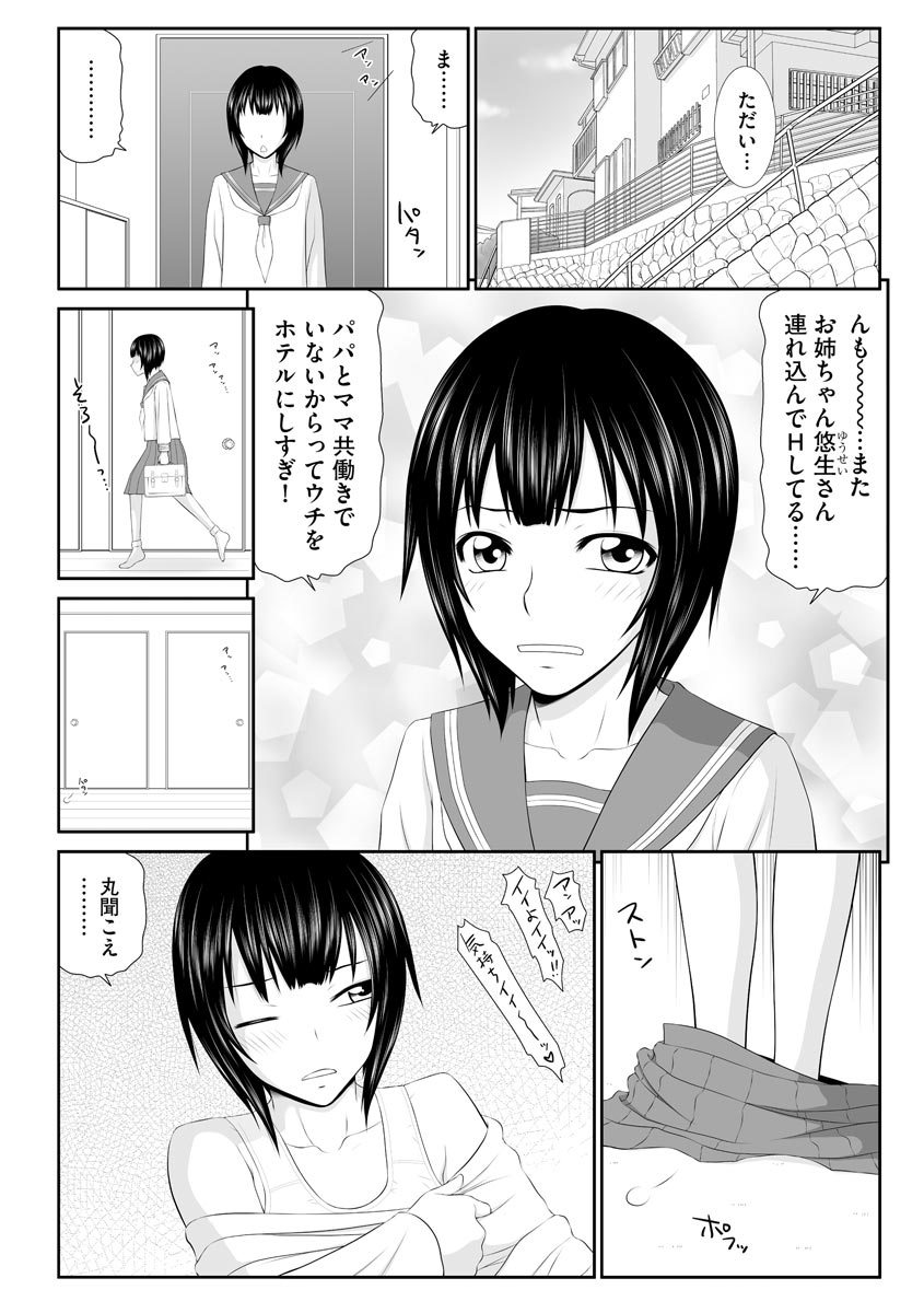Magazine Cyberia Vol. 126 - Page 27