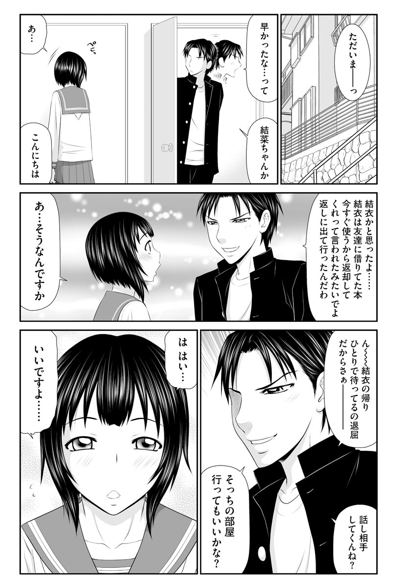 Magazine Cyberia Vol. 126 - Page 34