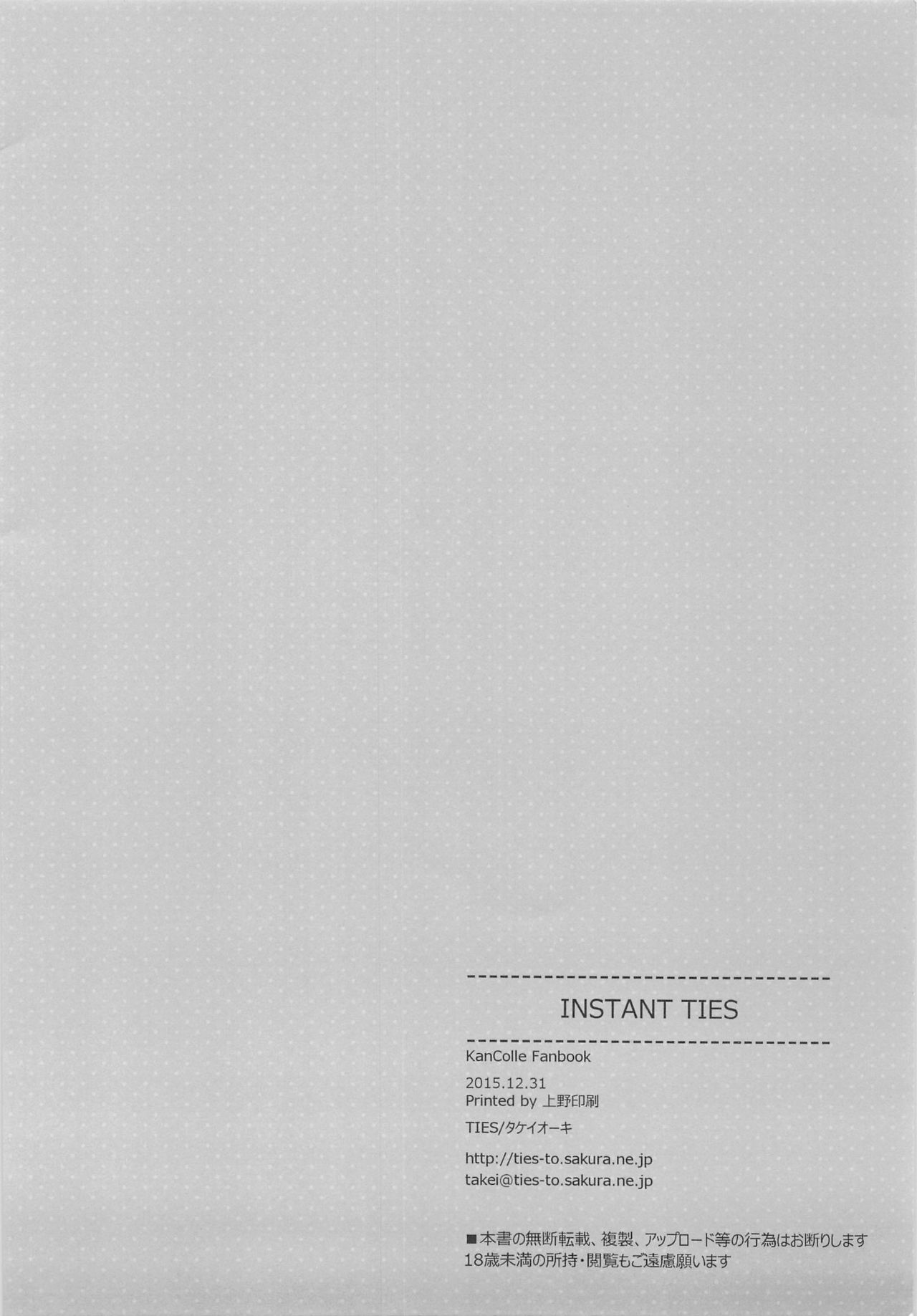 INSTANT TIES - Page 13