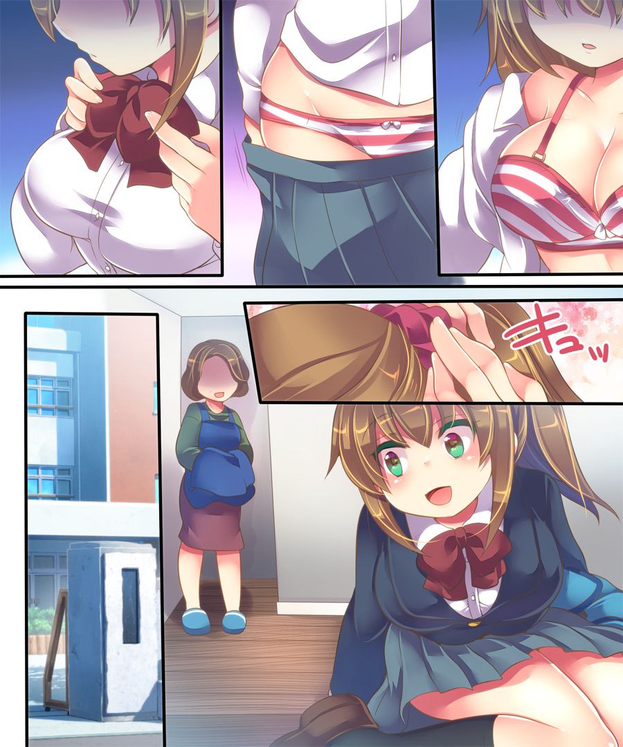 Onnanoko no Tamago - Page 16