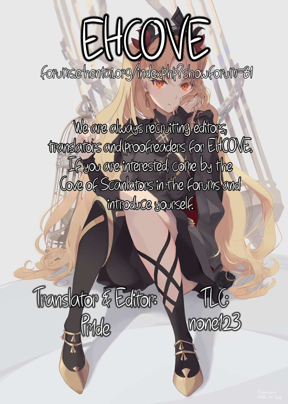 Ereshkigal to Luluhawa Date | Luluhawa Date with Ereshkigal - Page 27