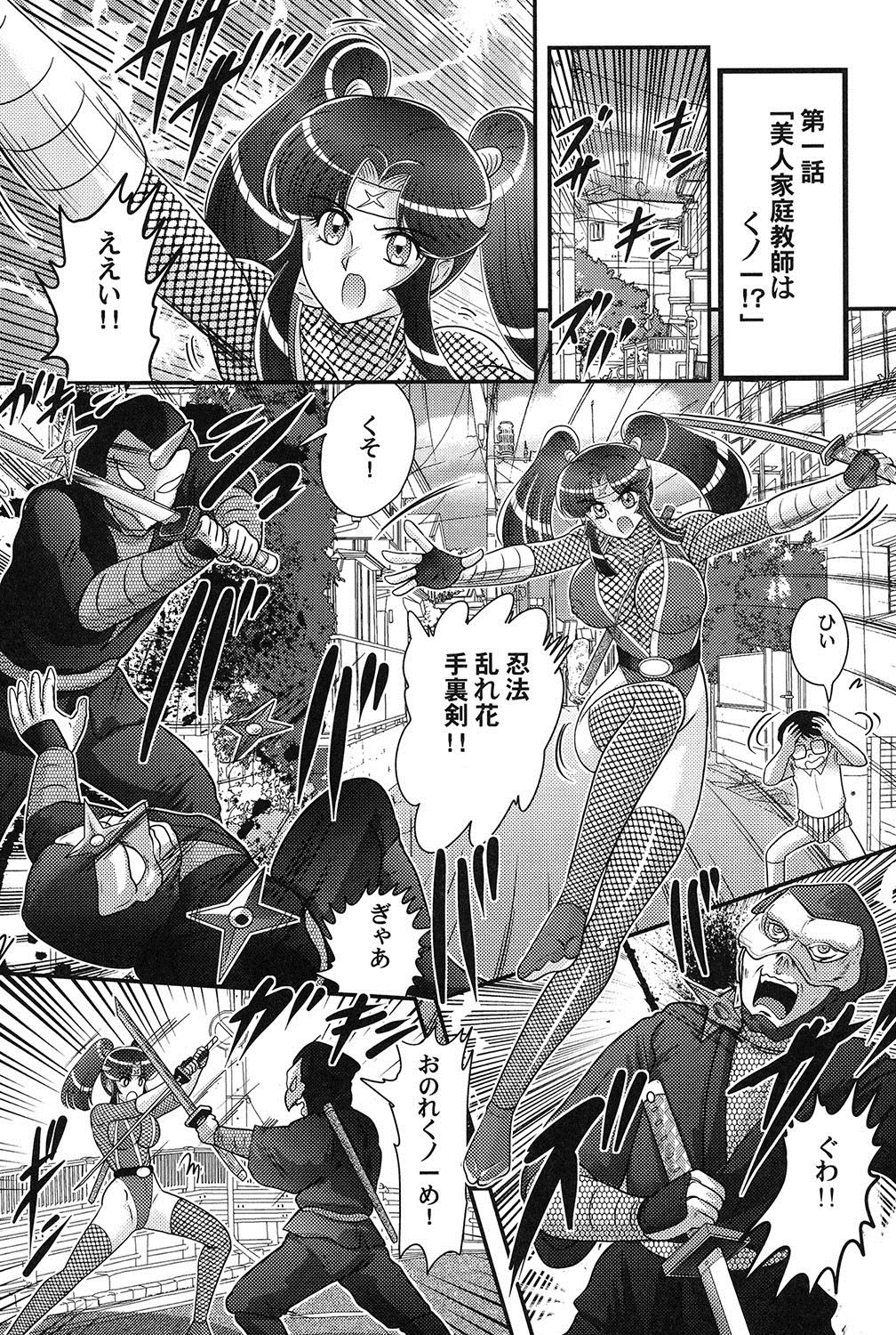 Preview page 8