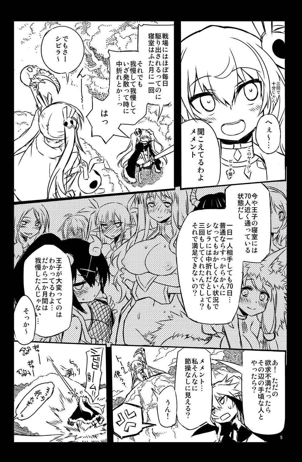 Preview page 5
