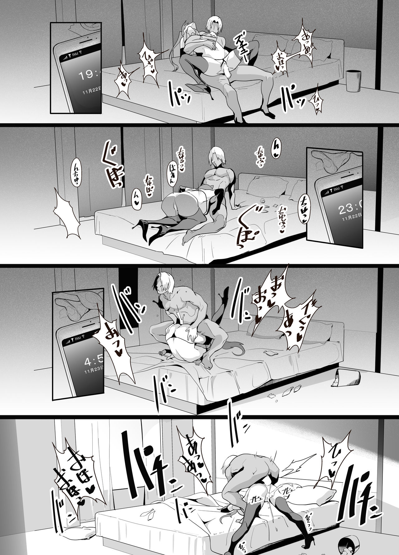 OL SUKEBE - Page 20