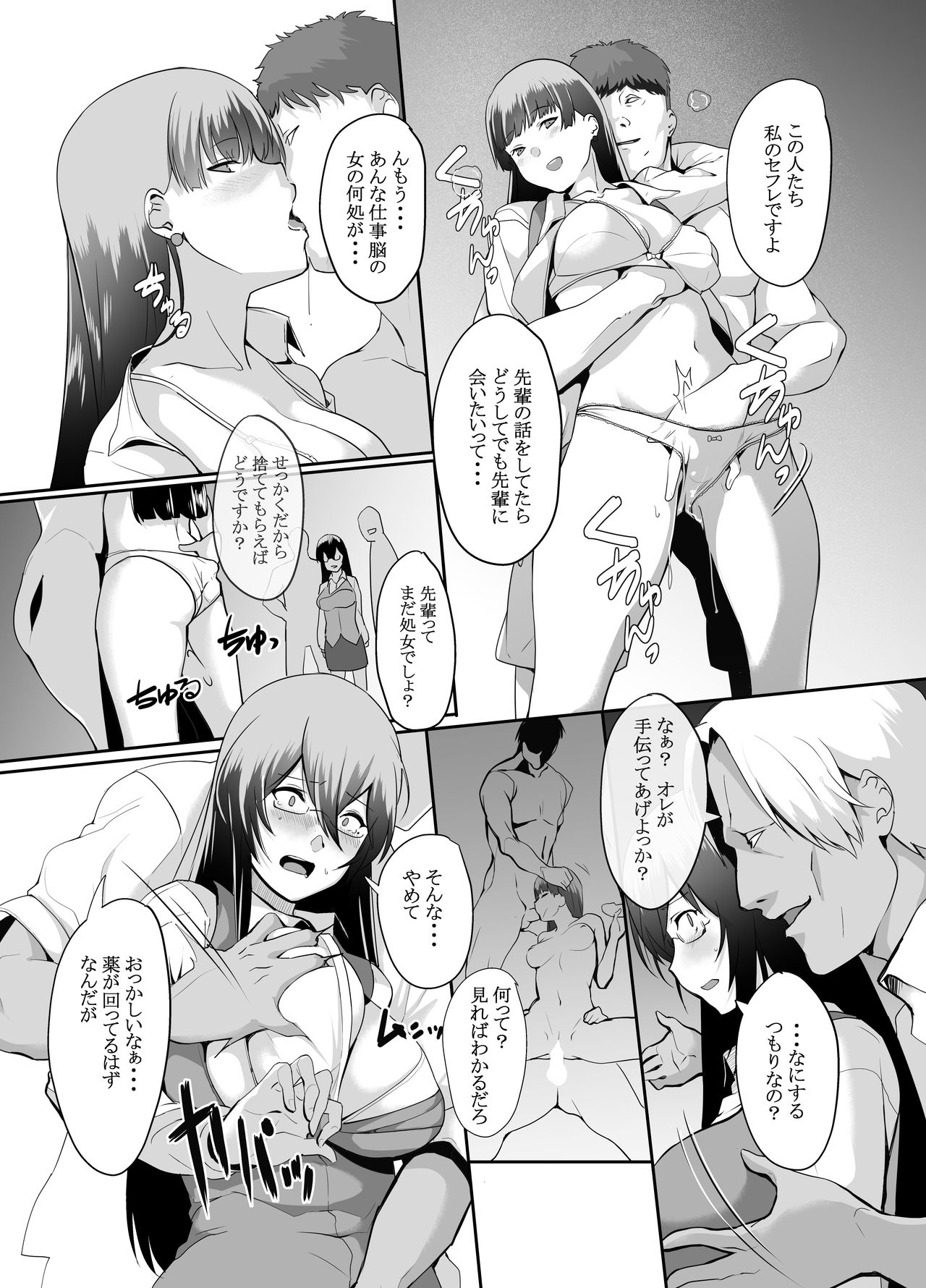Preview page 7