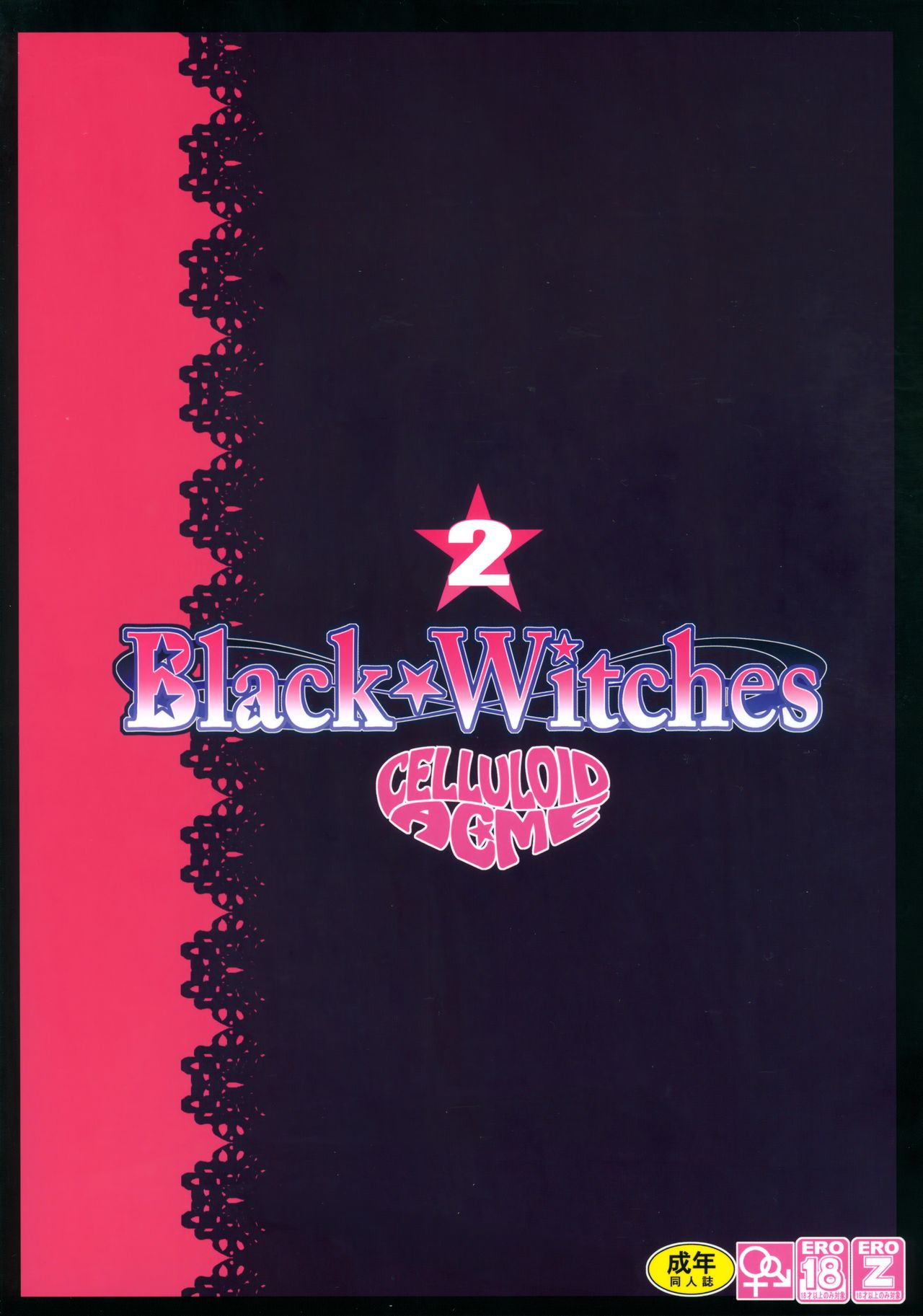Black Witches 2 - Page 28