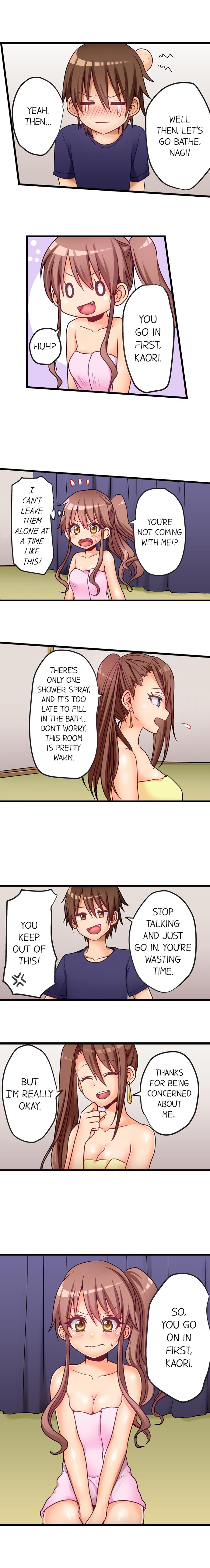 My First Time is with.... My Little Sister?! - Page 10