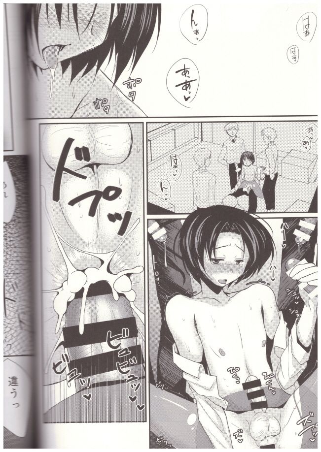 Preview page 3