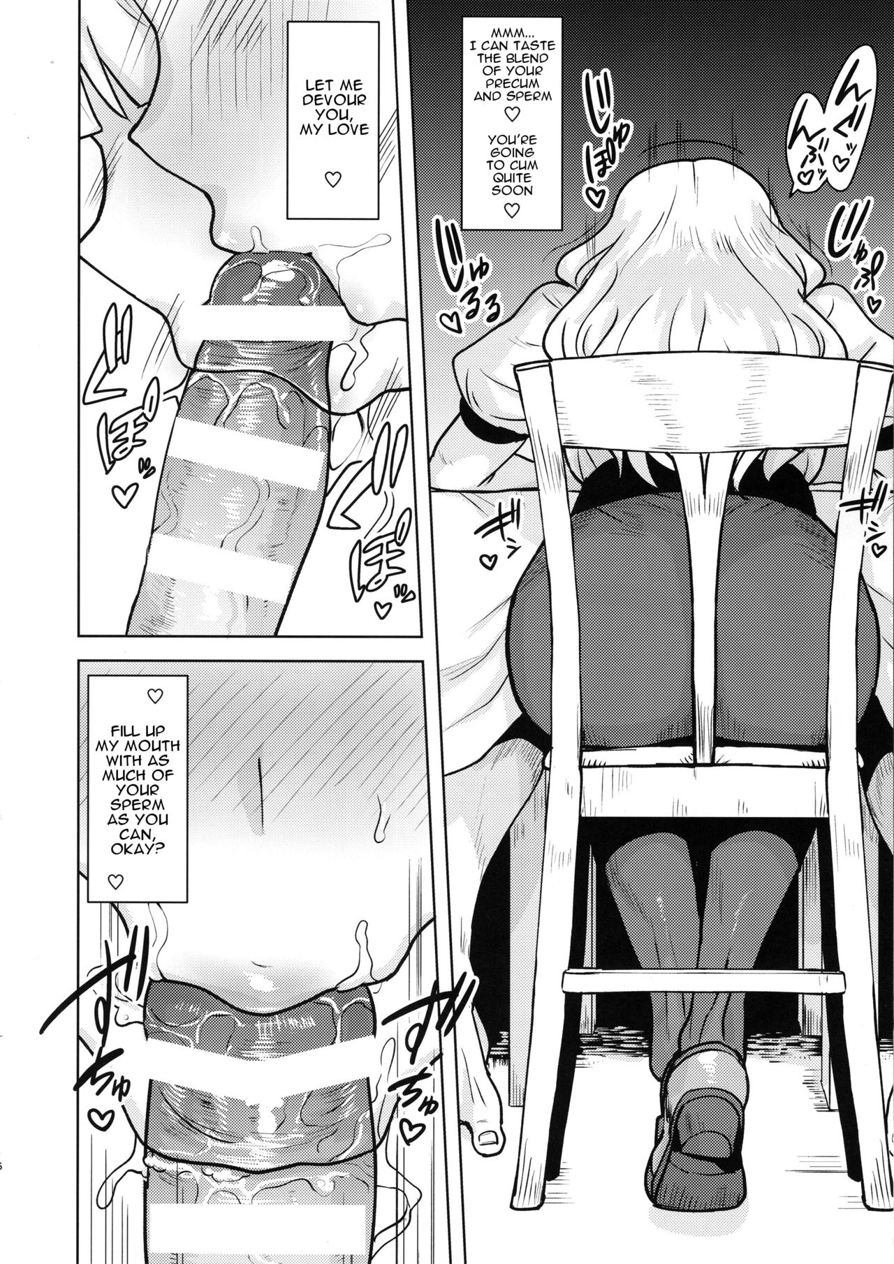 Itadakimasu Anata-sama | I Crave You - Page 15