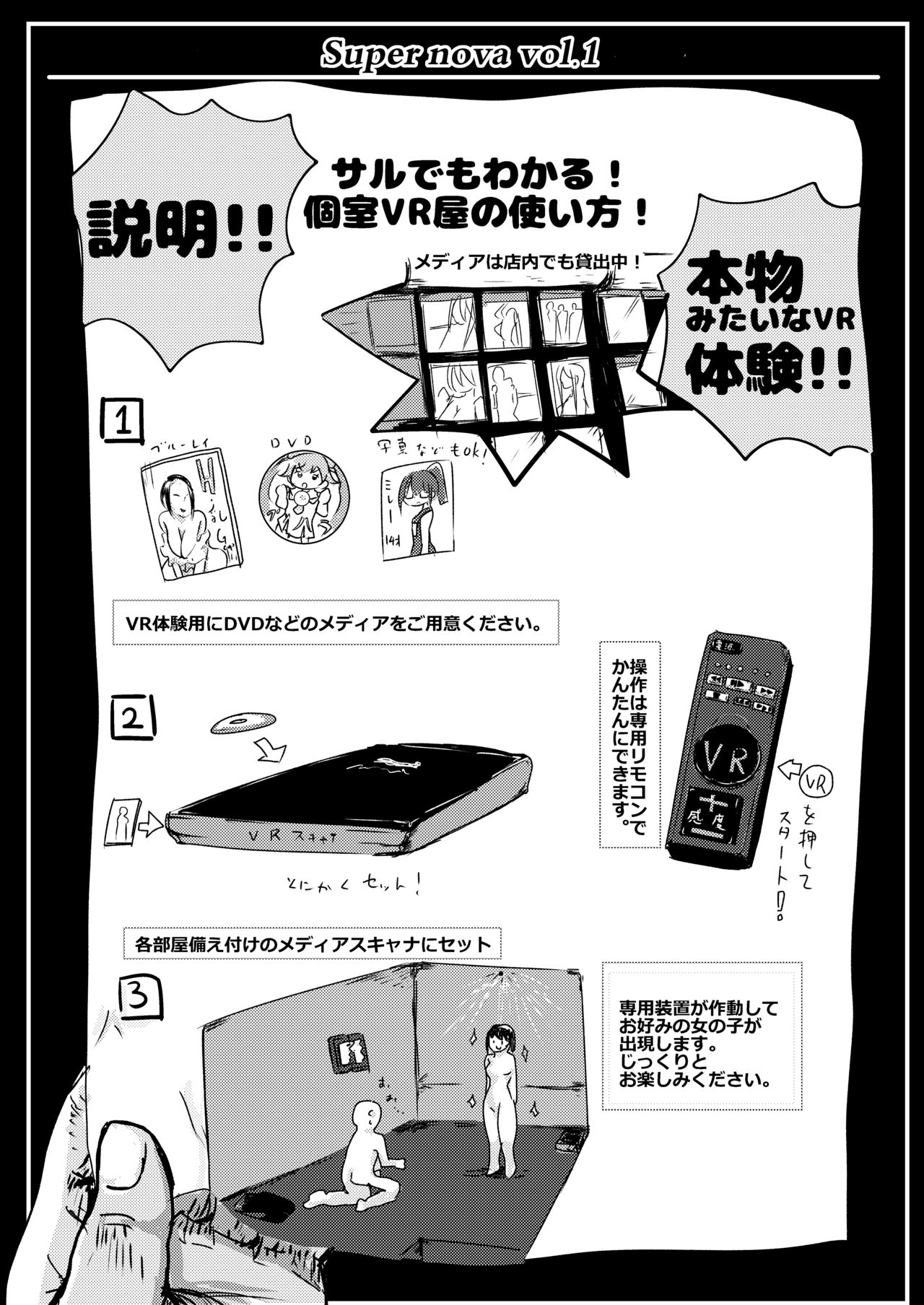 Preview page 3