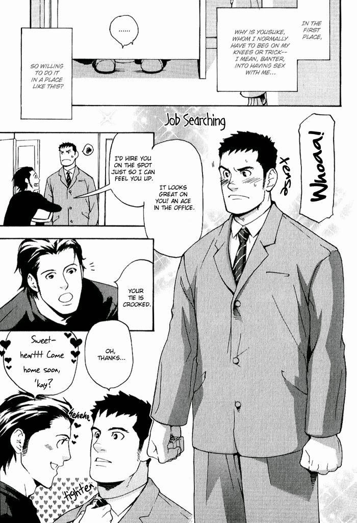 Nakayoshi Wanko | Buddy Buddy Puppy - Page 24