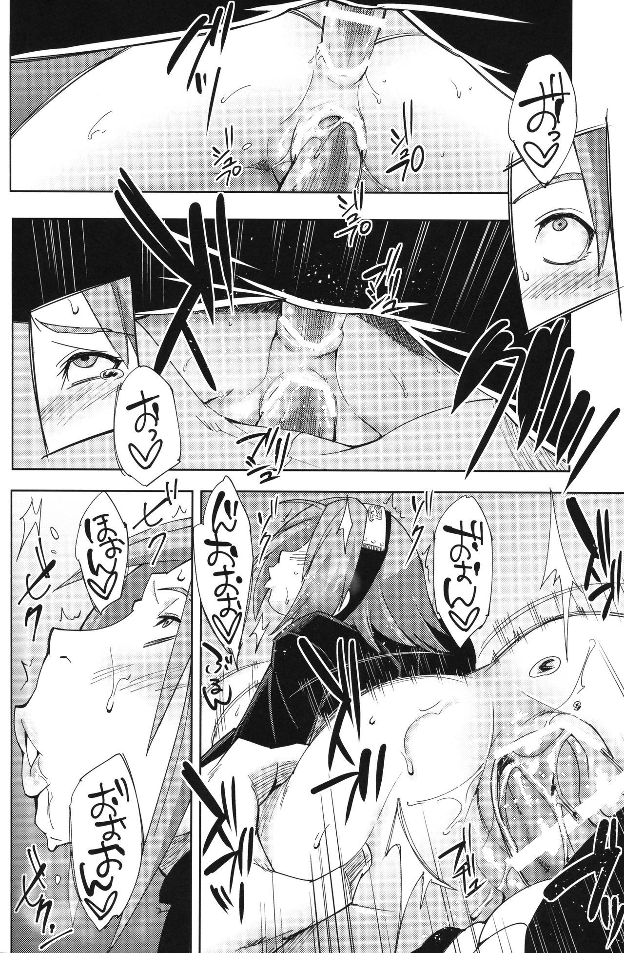 Nanahan no Himatsubushi - Page 31