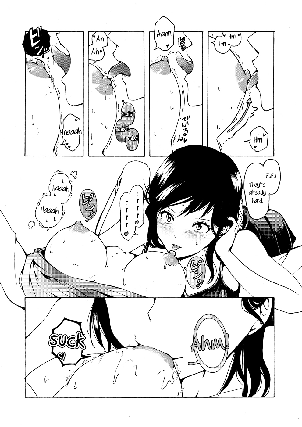 i no Shissou | The missing “i” - Page 16