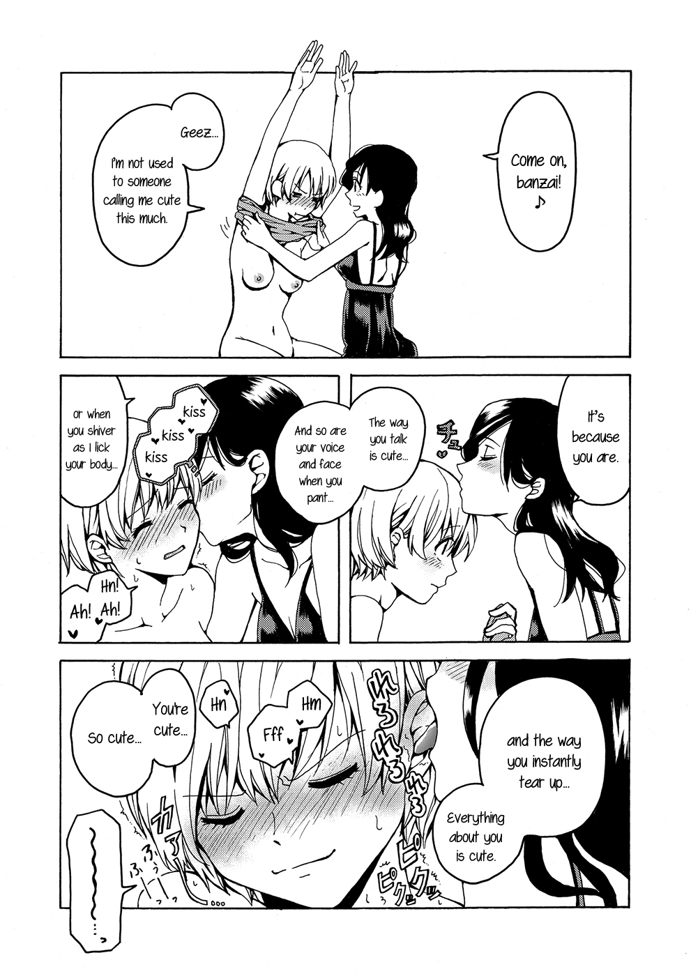 i no Shissou | The missing “i” - Page 21