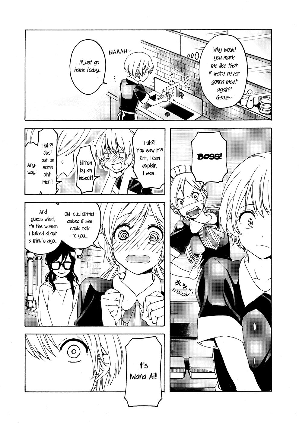 i no Shissou | The missing “i” - Page 41