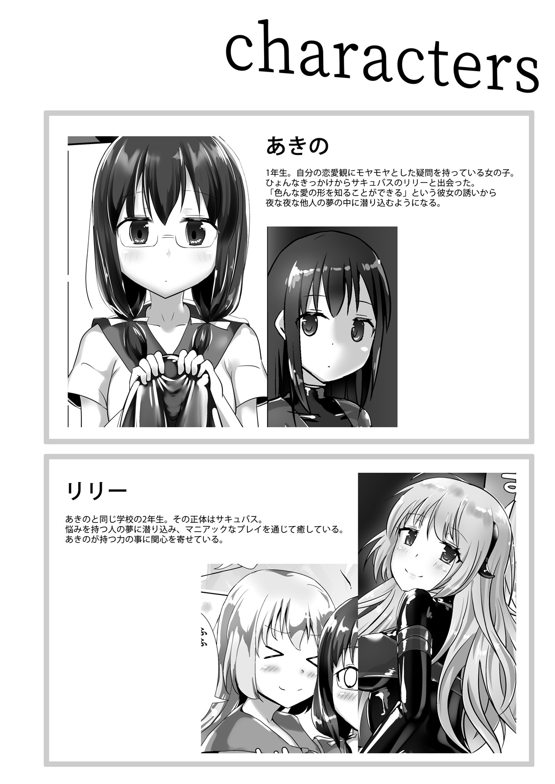 Preview page 3