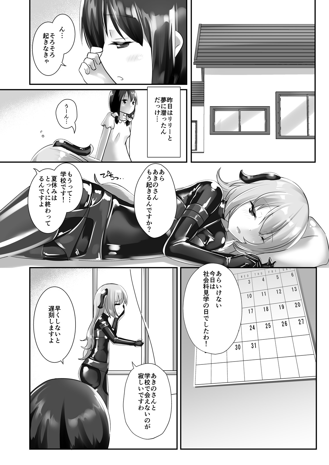 Preview page 5