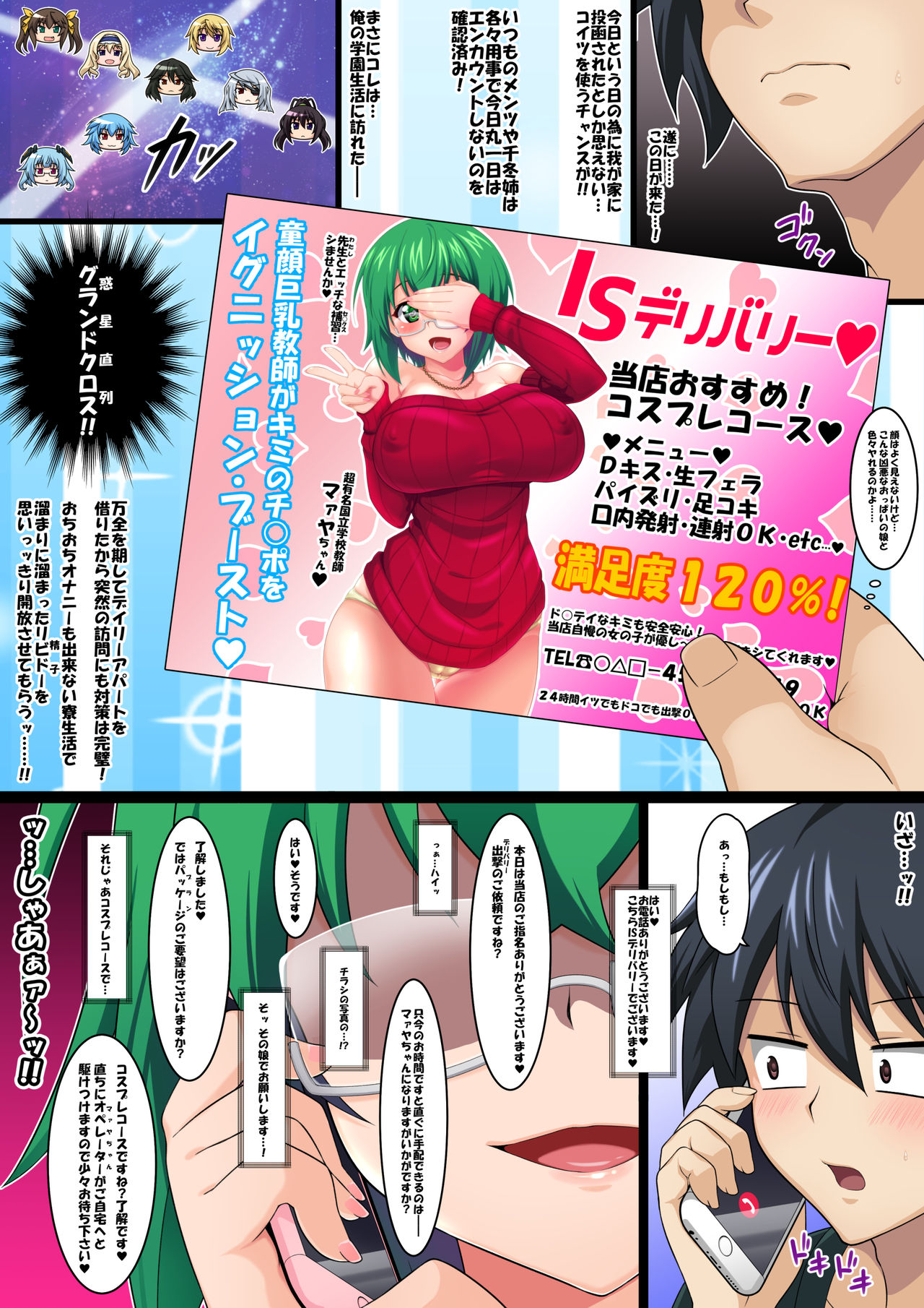 Preview page 4