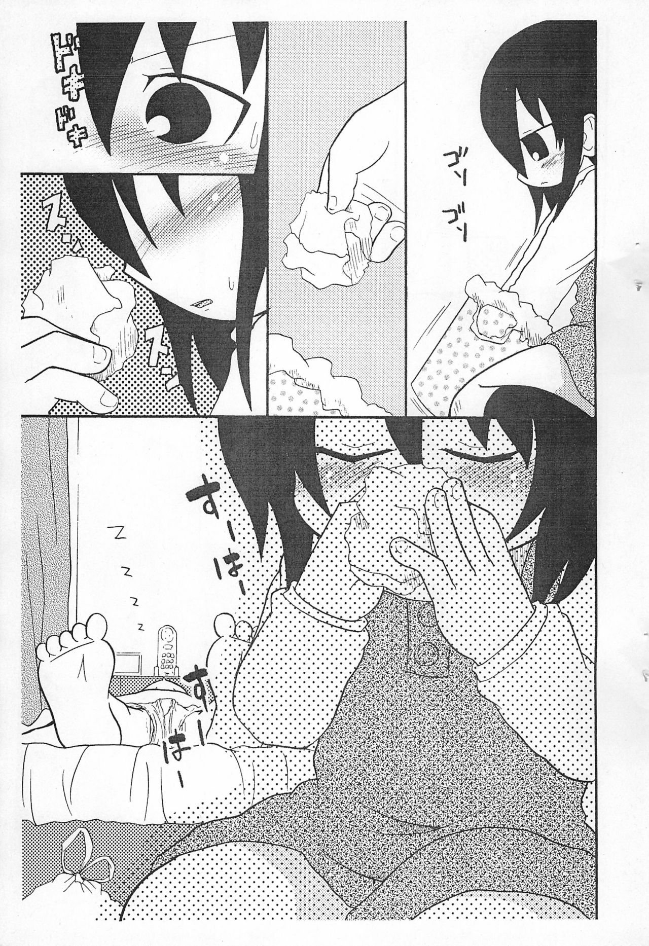 Preview page 5