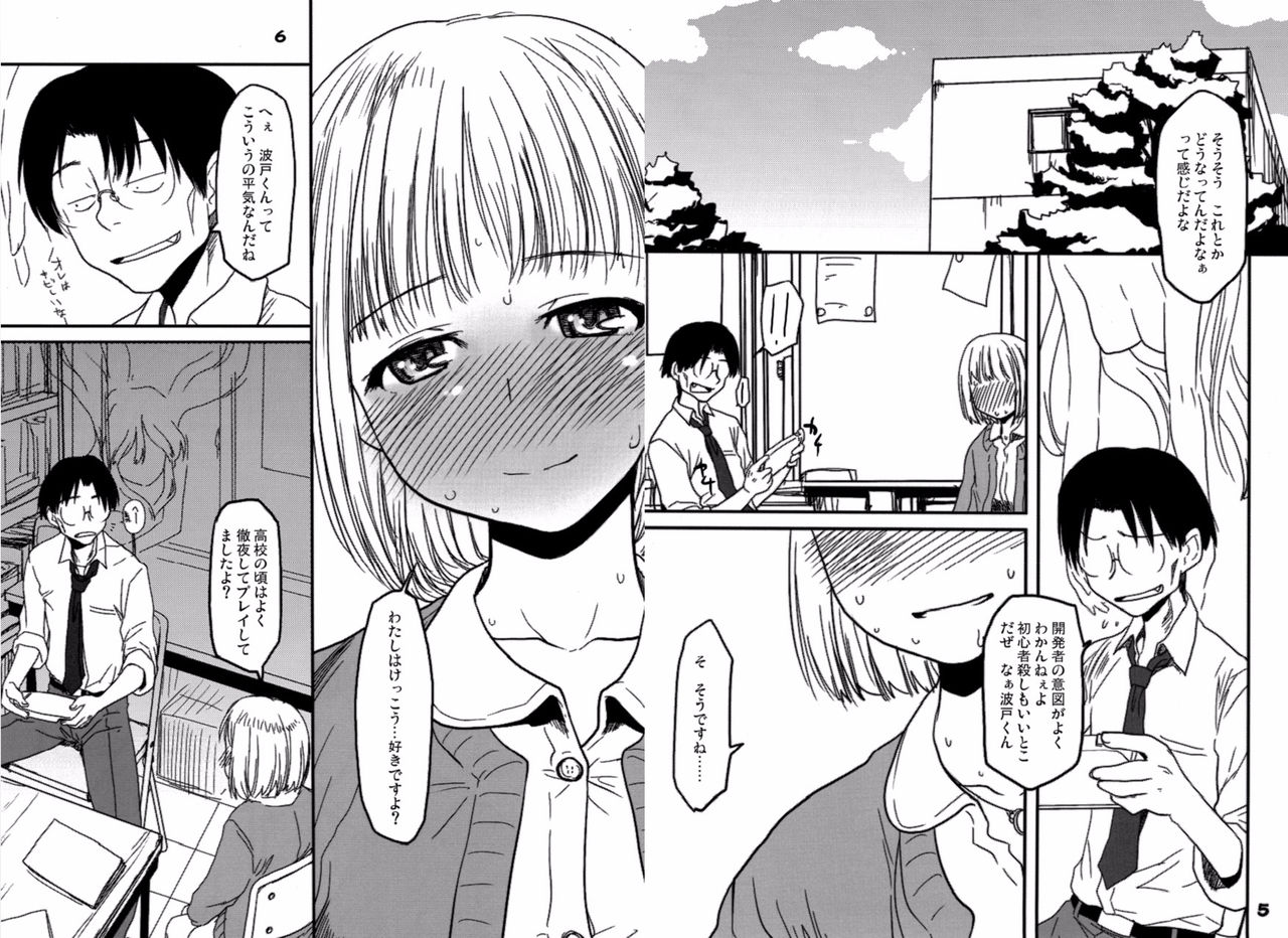 Preview page 3