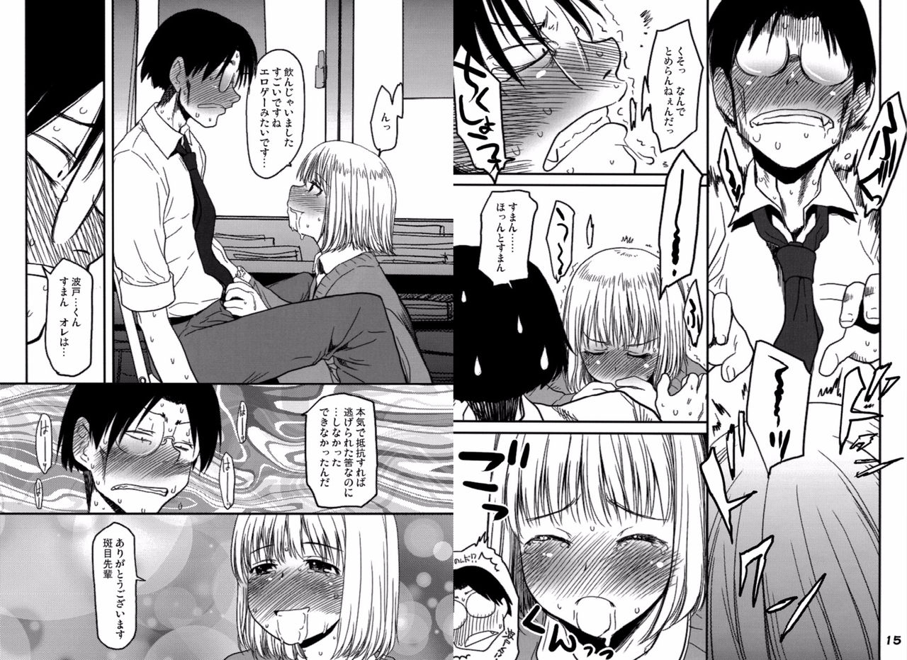 Preview page 8