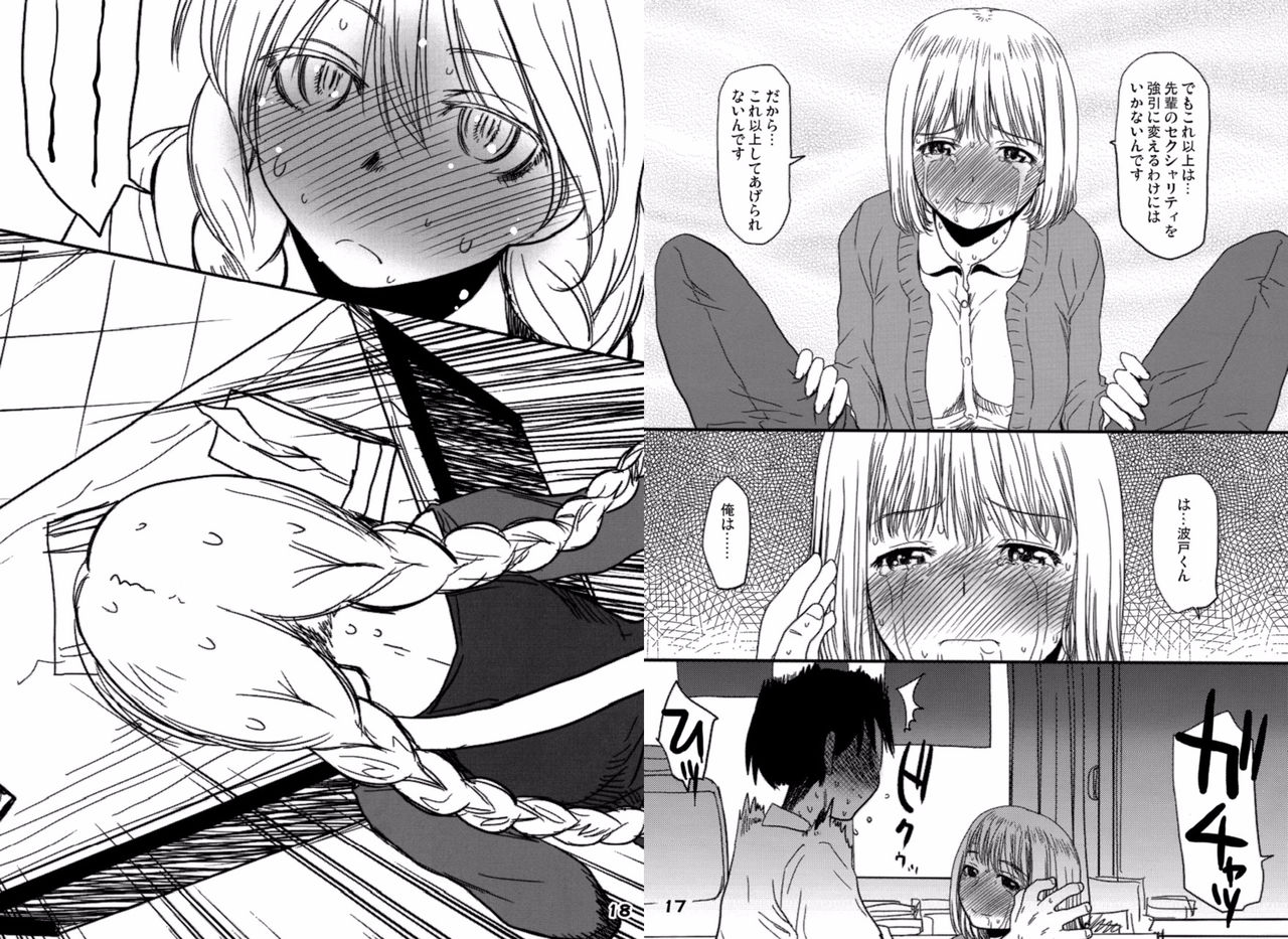Madarame Itabasa - Page 9