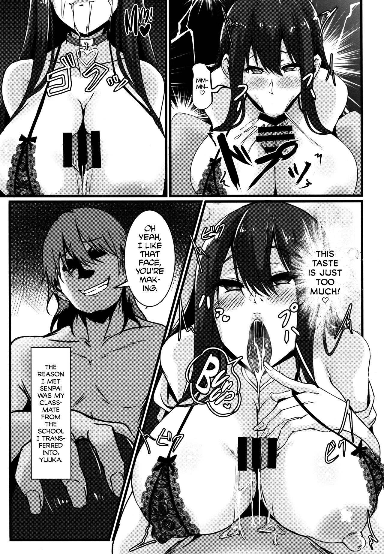 Jouyoku ni Oboreta Osananajimi - Page 13
