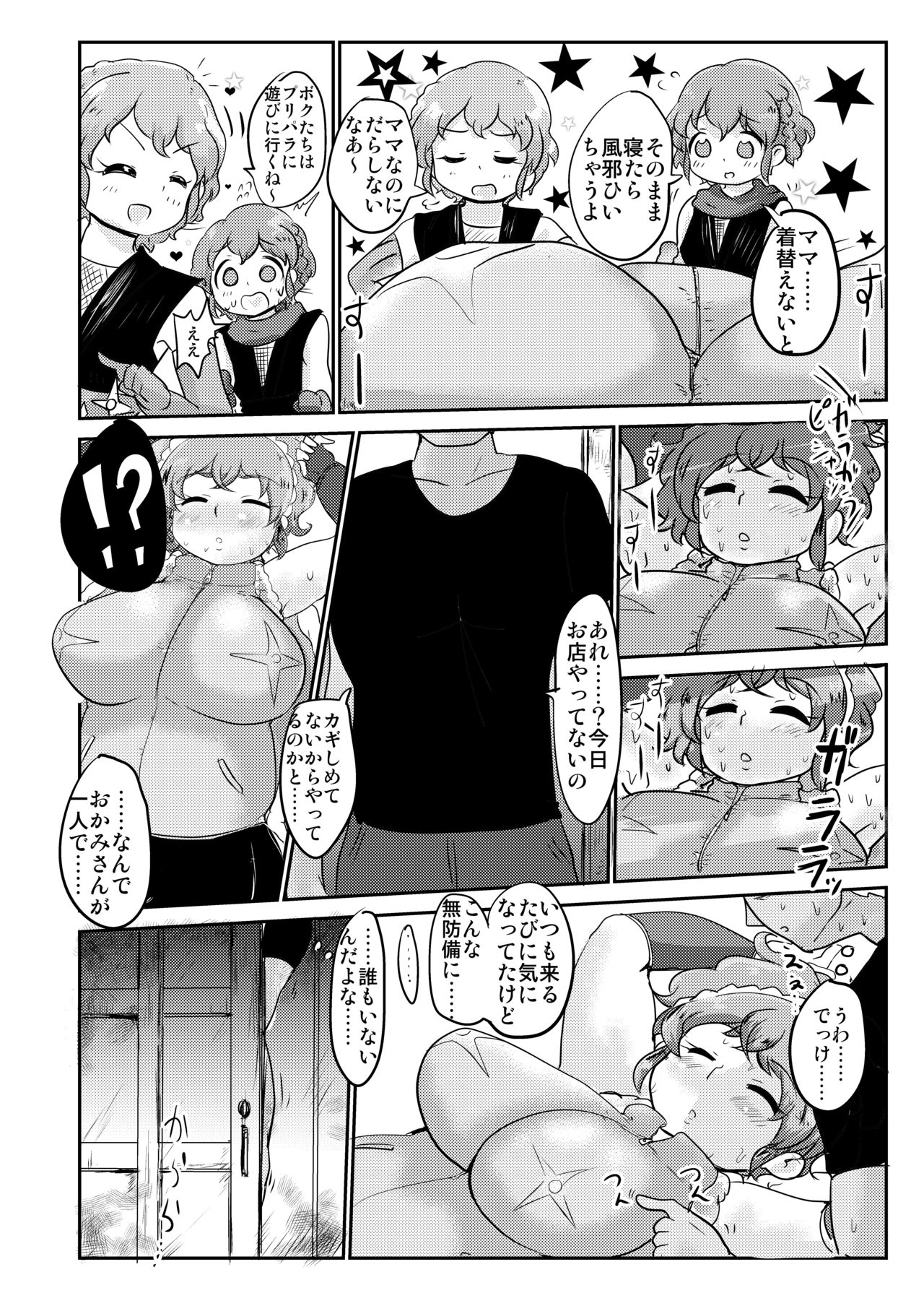Preview page 3