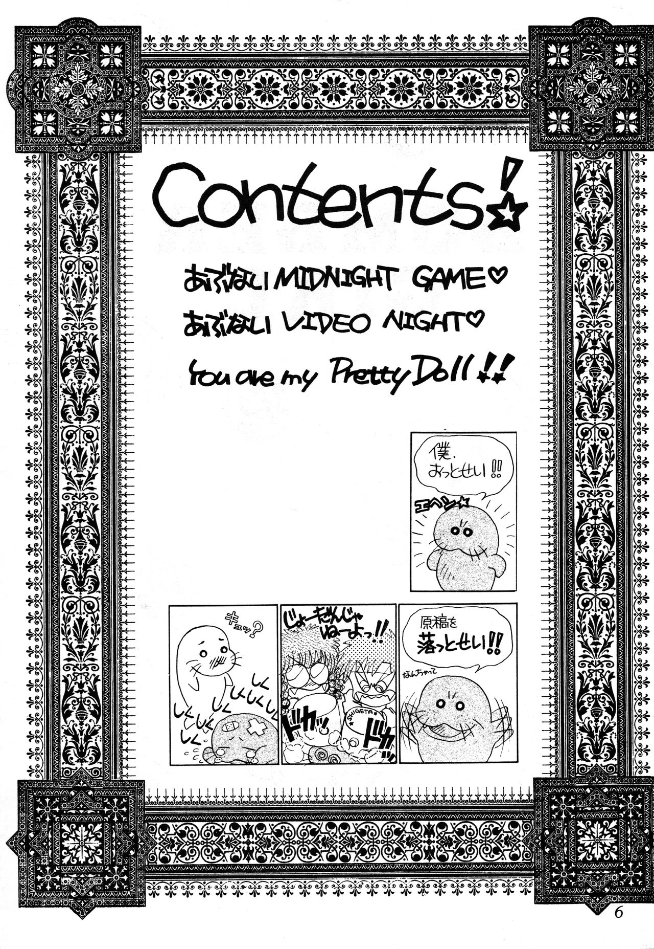 Preview page 3