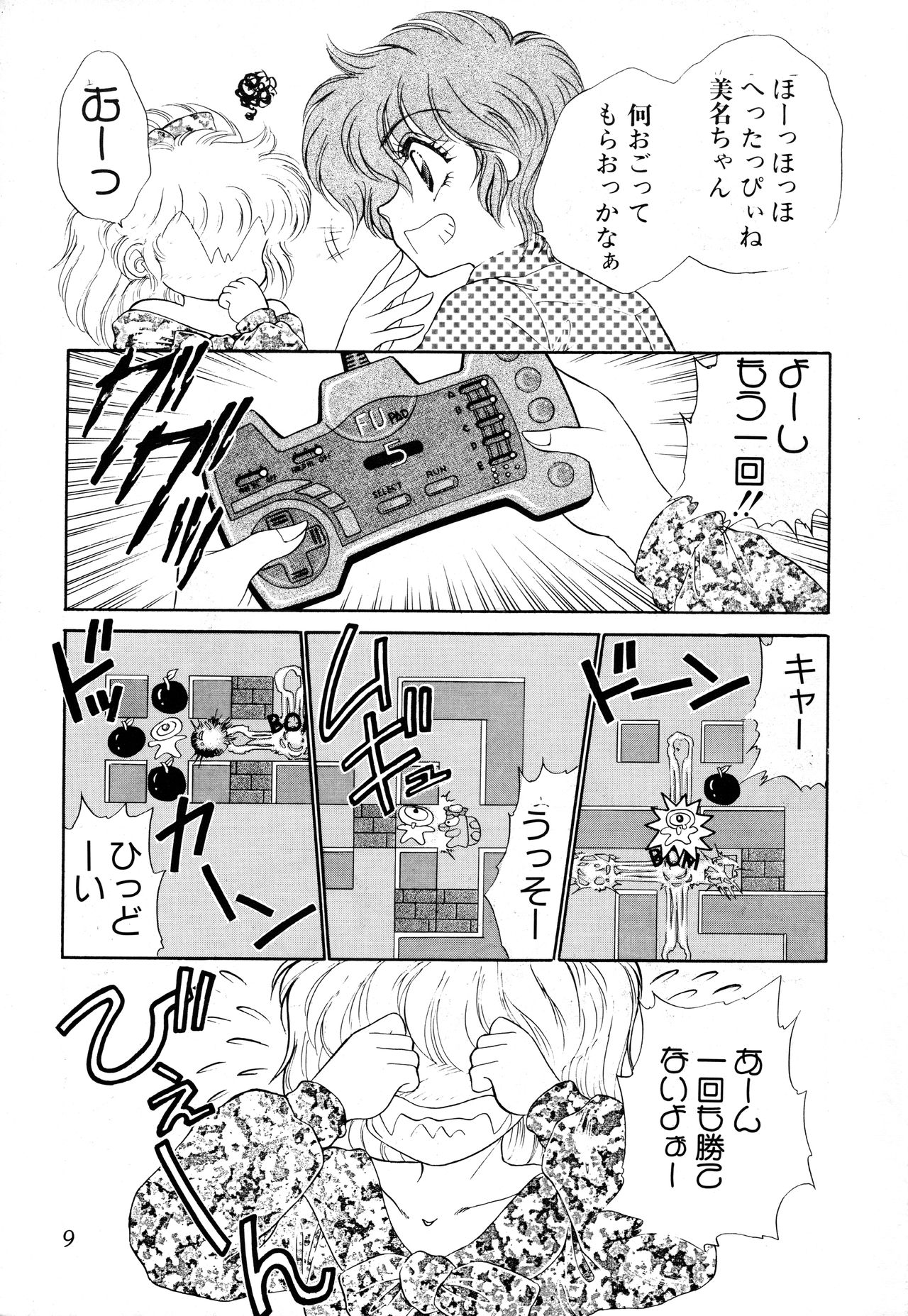 Preview page 6
