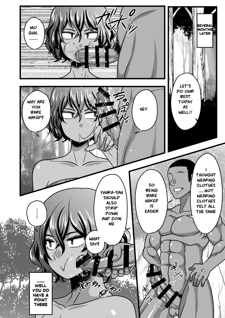 Yuukarin to Mujintou - Page 11