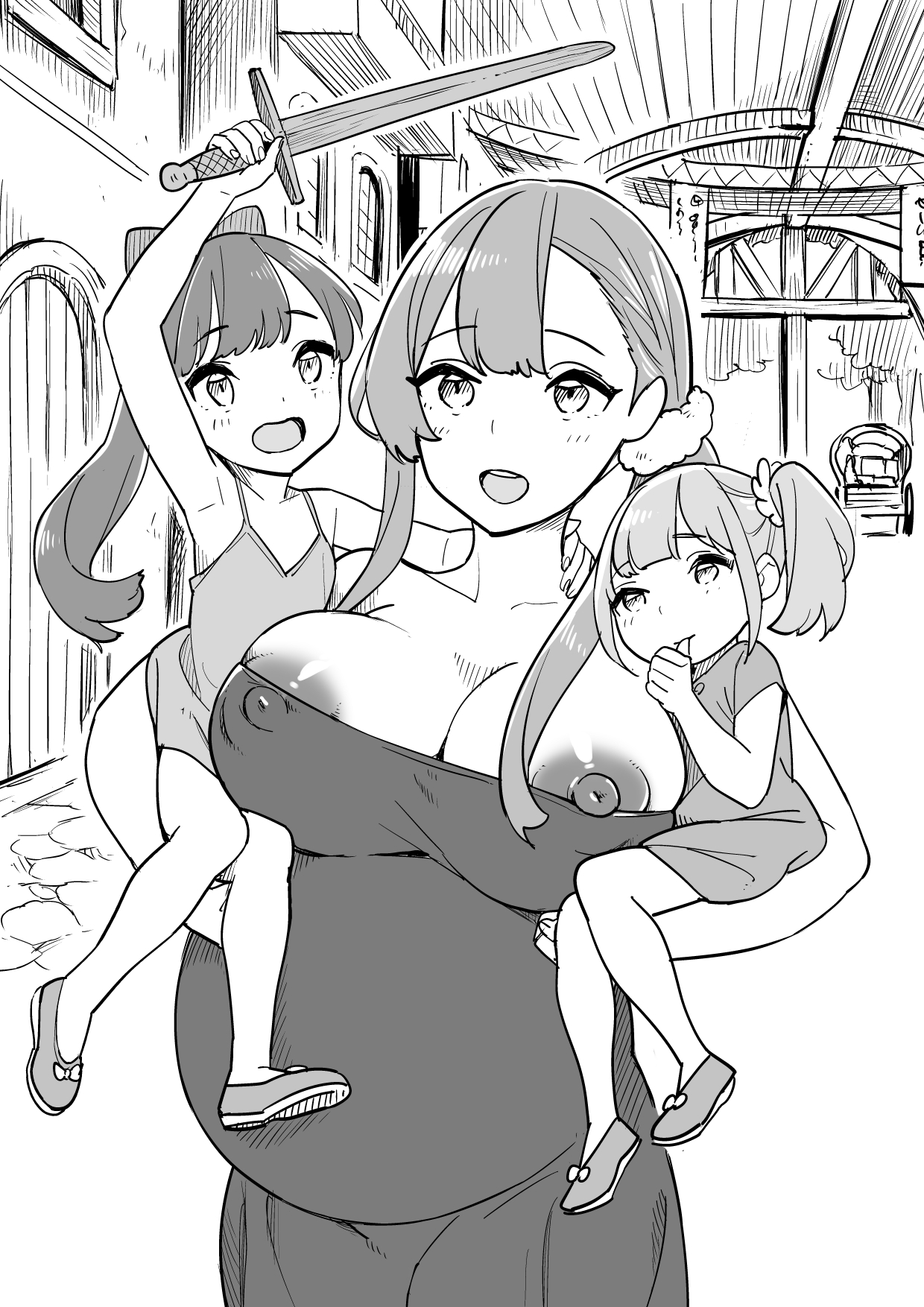 Tada no Yado ni wa Goyoujin! - Page 42