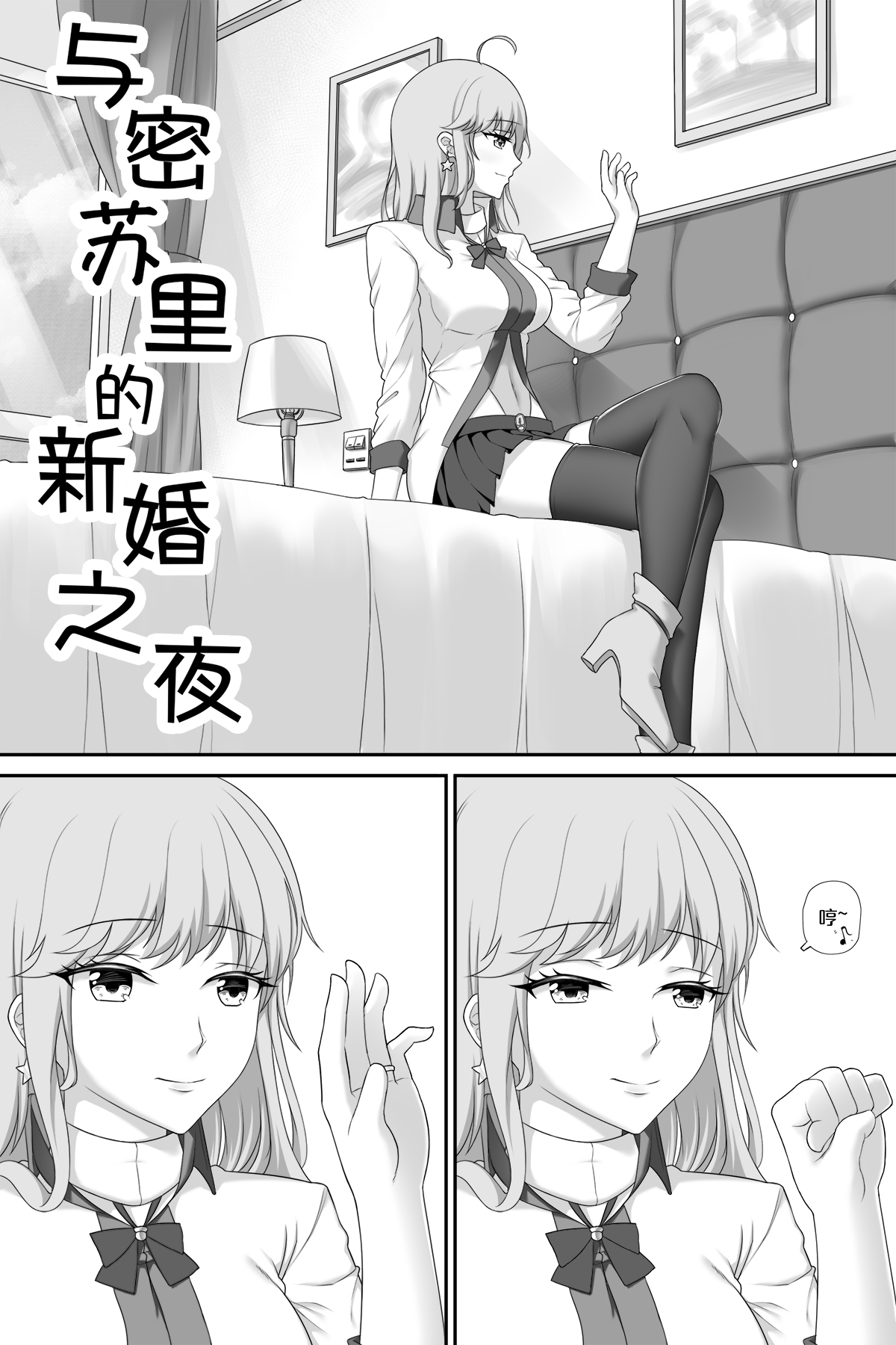 Preview page 1