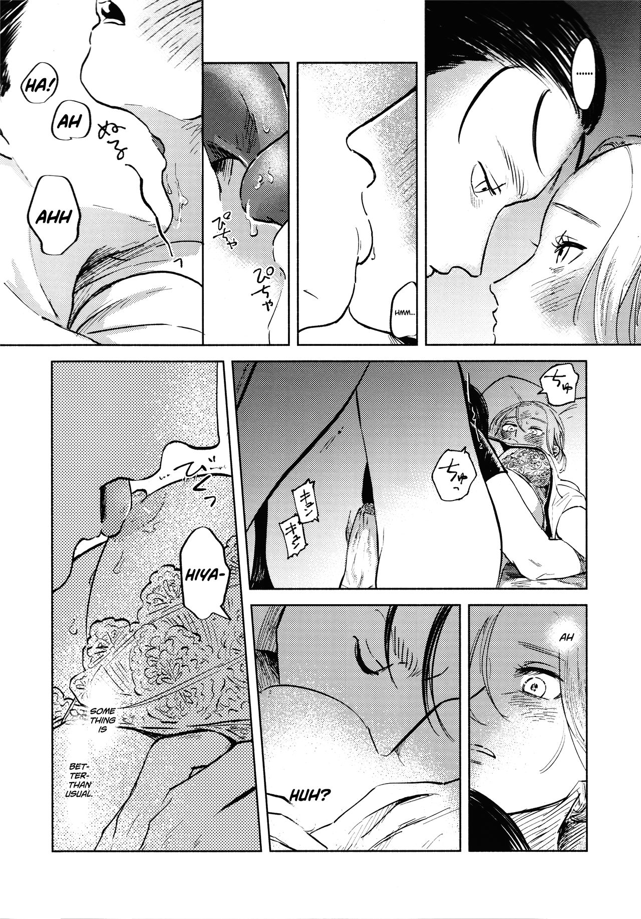 Ryuseigun ni Oyasumi | A Good Night For a Meteor Shower - Page 43