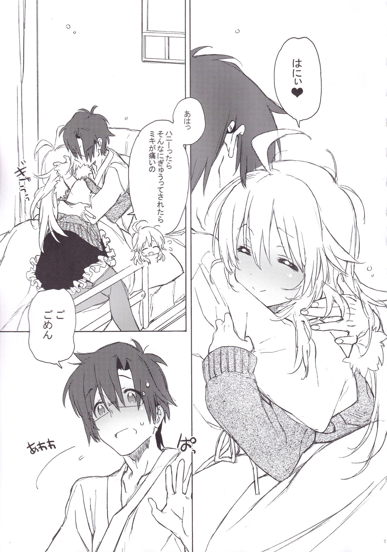 Preview page 6